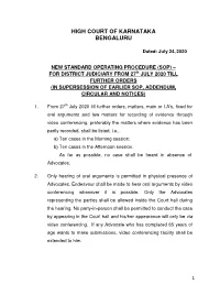 New SOP for District Judiciary Dated 24.07.2020