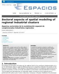 Sectoral Aspects of Spatial Modeling of Regional Industrial Clusters