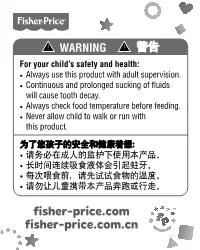 Fisher-Price.Com Fisher-Price.Com.Cn Instructions for Use 使使用说明用说明 • Keep Instructions for Future Reference, As It Contains Important Information