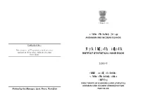 District Statistical Handbook. 2010-11 Andaman & Nicobar.Pdf