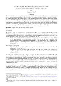 AN ANALYSIS on the STORY of PROPHET YUSUF AS By