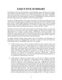 Executive Summary