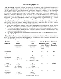 Translating Symbols