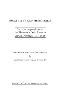 From Tibet Confidentially