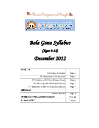 Bala Gana Syllabus December 2012