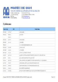 伊域化學藥業（香港）有限公司 Cyclohexanes