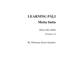 LEARNING PĀḶI Metta Sutta