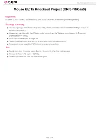 Mouse Utp15 Knockout Project (CRISPR/Cas9)