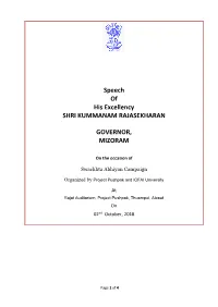 Speech of His Excellency SHRI KUMMANAM RAJASEKHARAN