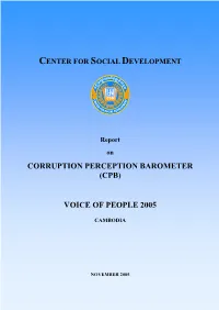 CENTER for SOCIAL DEVELOPMENT Report on CORRUPTION PERCEPTION BAROMETER