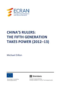 China's Rulers: the Fifth Generation