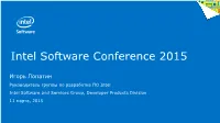 How Intel® Parallel Studio XE 2015 Helps Make Faster Code Faster for HPC