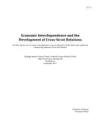 Economic Interdependence and the Development of Cross-‐Strait