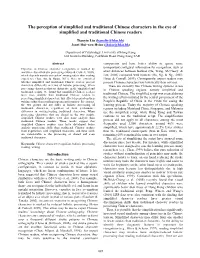 The Perception of Simplified and Traditional Chinese Characters in the Eye of Simplified and Traditional Chinese Readers