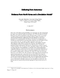 Defecting from Autocracy: Evidence from North Korea and a Simulation