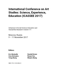 Use Style: Paper Title