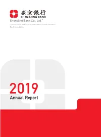 Annual Report Is Published