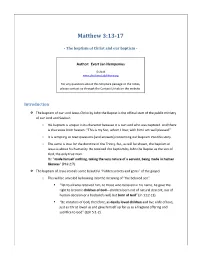 Matthew 3:13-17