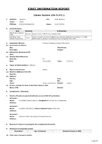 First Information Report