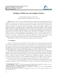 Modeling of Mobile Sage and Graphing Calculator