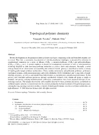 Topological Polymer Chemistry