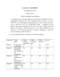 Gauhati University Guwahati