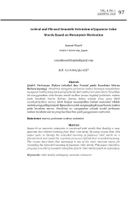 Lexical and Phrasal Semantic Extension of Japanese Color Words Based on Metonymic Motivation