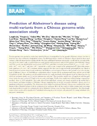 Prediction of Alzheimer's Disease Using Multi-Variants from A