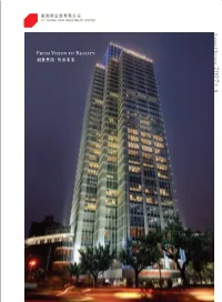 Annual Report 年報