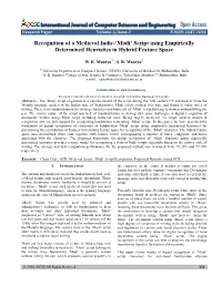 Modi’ Script Using Empirically Determined Heuristics in Hybrid Feature Space