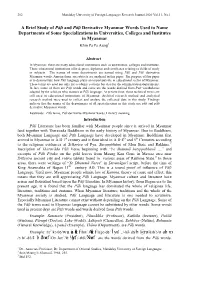 A Brief Study of Pāḷi and Pāḷi Derivative Myanmar Words Used To