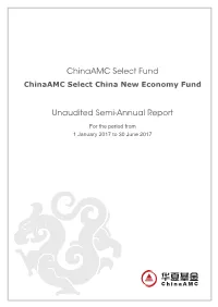 Chinaamc Select Fund Unaudited Semi-Annual Report