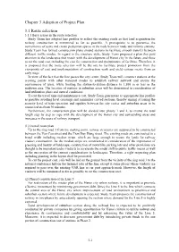 Chapter 3 Adoption of Project Plan 3.1 Route Selection