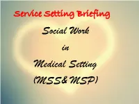 Service Setting Briefing Social Work in Medical Setting (MSS& MSP) Rundown