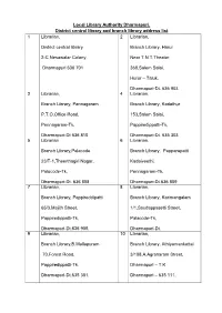 Branch Libraries List