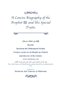 A Concise Biography of the Prophet