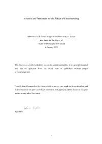Aristotle and Menander on the Ethics of Understanding