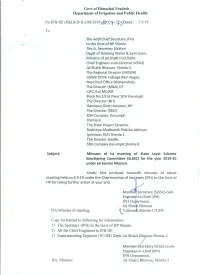 Meeting of State Level Scheme