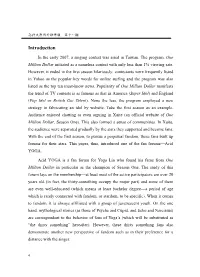 Introduction
