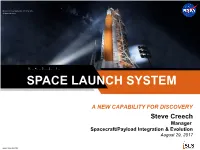 Space Launch System