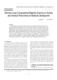 Atomistic-Scale Computational Materials Science on Surface and Interface Phenomena for Materials Development
