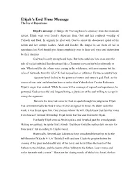 Elijah's End Time Message: the Joy of Repentance