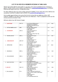 List of Igs New Delhi Members Residing in Tamil Nadu