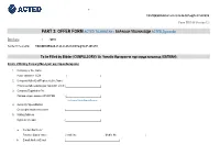 Offer Form Acted Tajikistan - Варакаи Пешниходи Аcted Душанбе