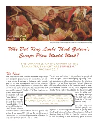 Why Did King Limhi Think Gideon's Escape Plan Would Work?