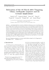 Relocation of the 10 March 2011 Yingjiang, China, Earthquake Sequence and Its Tectonic Implications∗