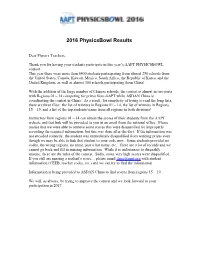2016 Physicsbowl Results