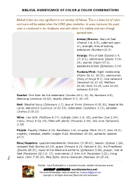 Biblical Significance of Colors & Color Combinations