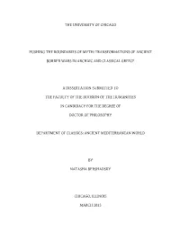 Pushing the Boundaries of Myth: Transformations of Ancient Border