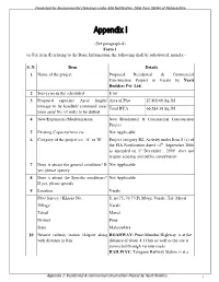 Form 1 (A) for Item (I) Relating to the Basic Information, the Following Shall Be Substituted, Namely